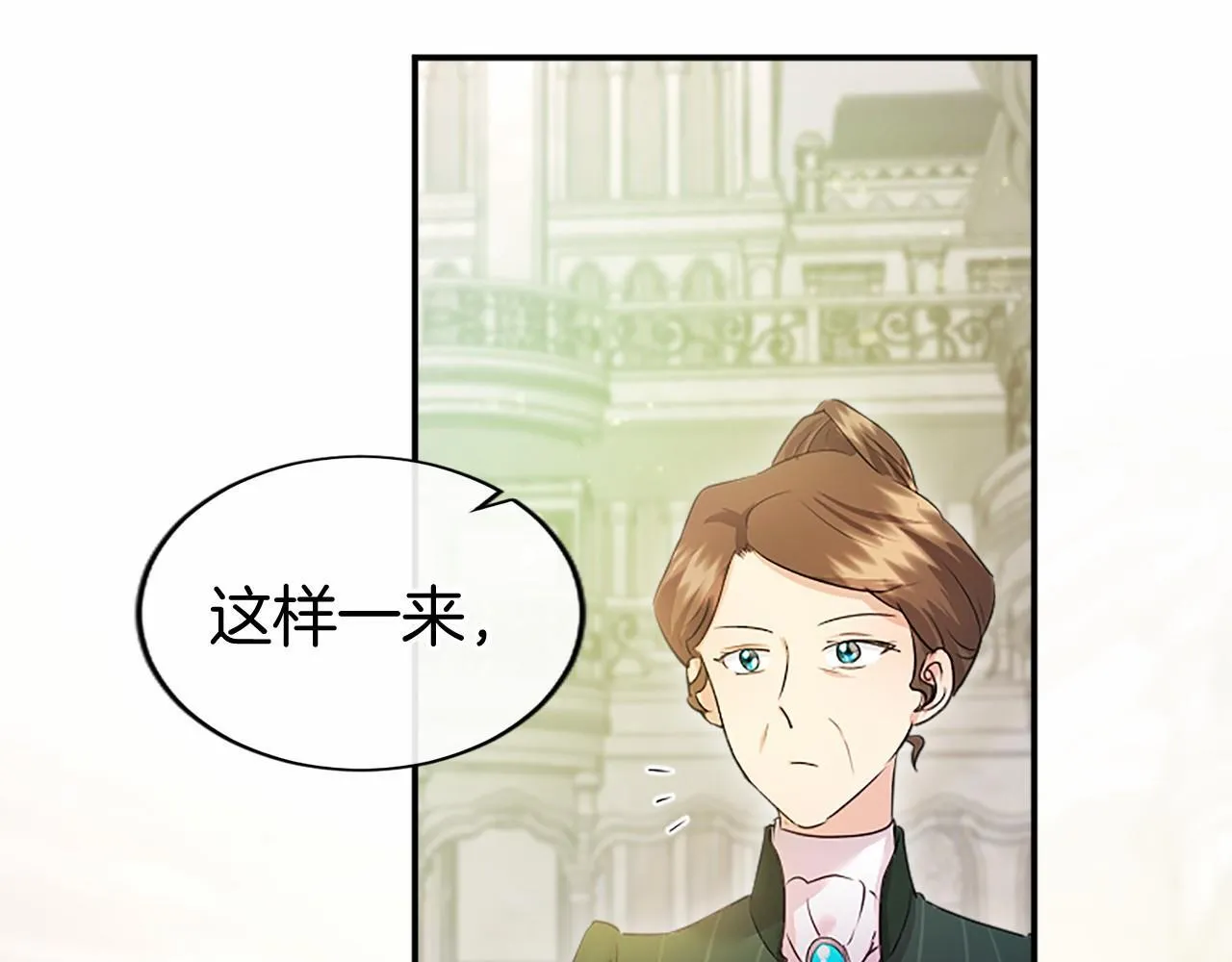 第19话 拜师161