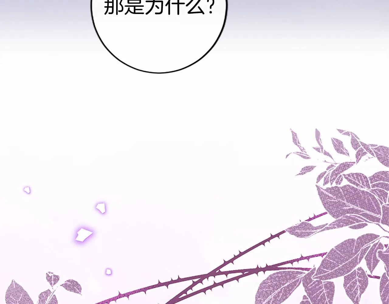第8话 妹妹来了61