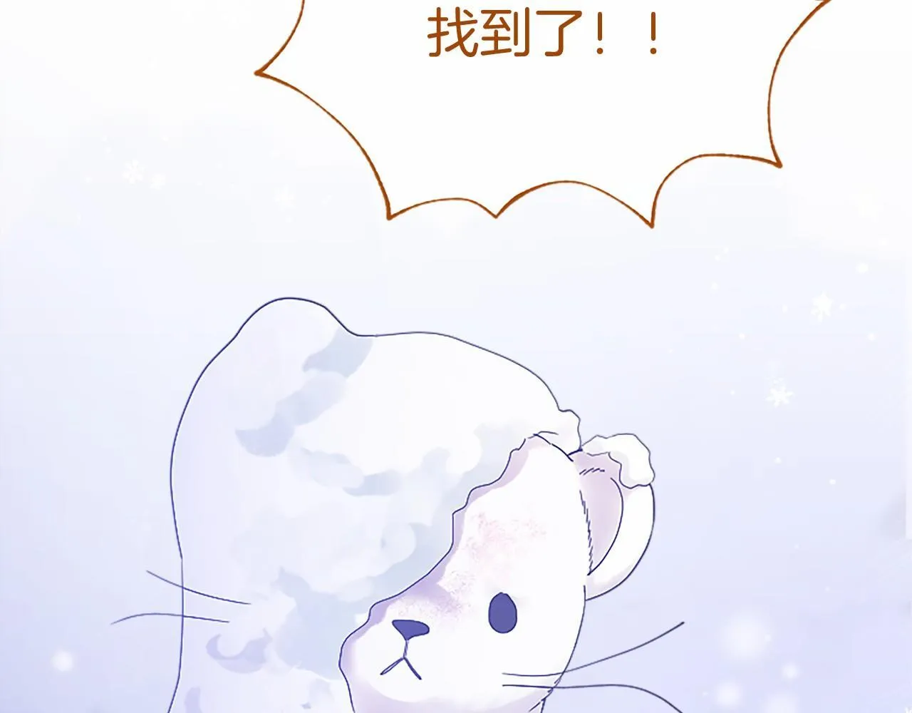 第9话 找玩偶96