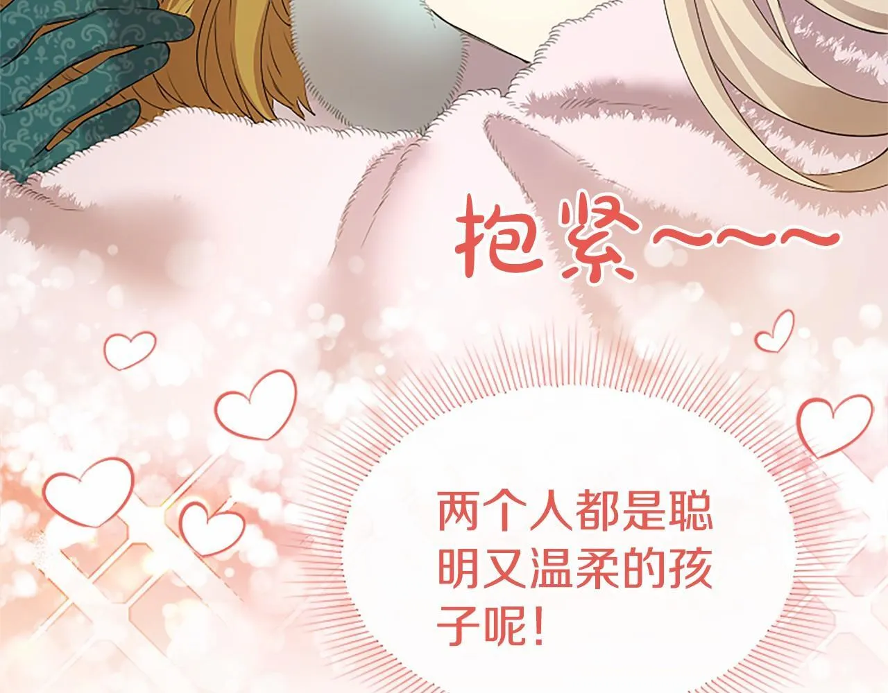 第9话 找玩偶67