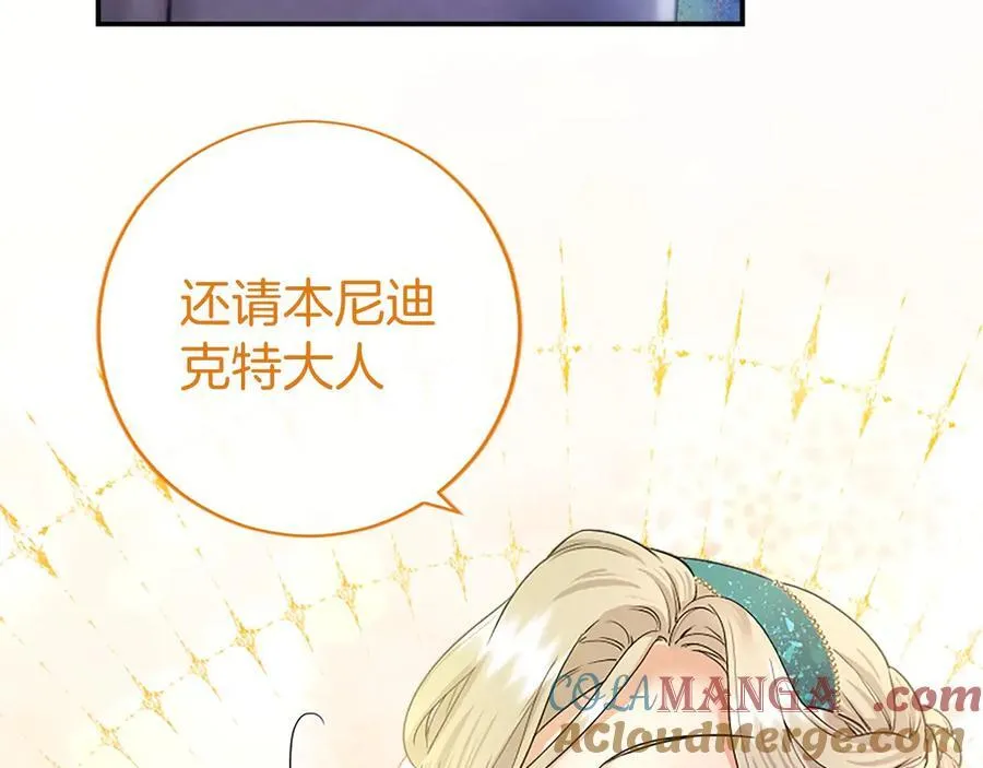第31话 压轴100