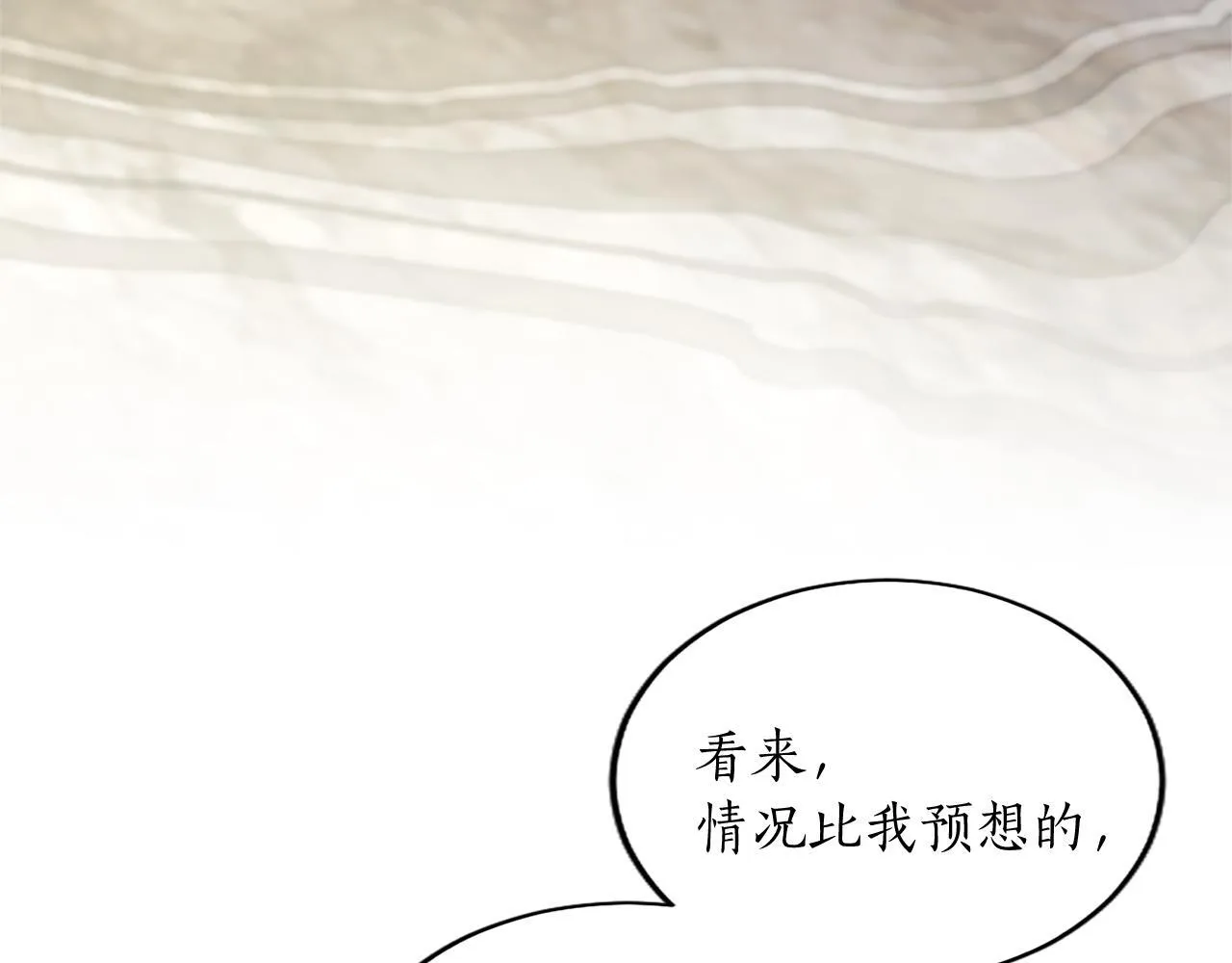 第2话 萌娃作战214
