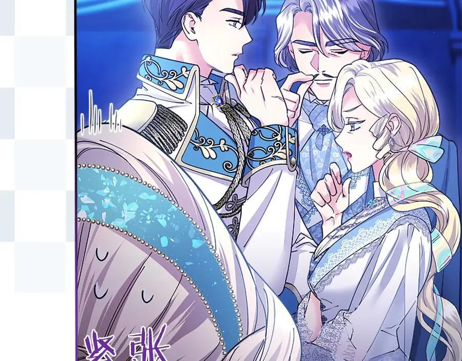 第35话 我想要的礼物95