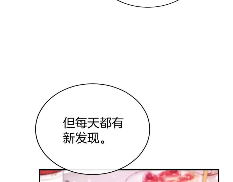 第24话 恋爱话题55