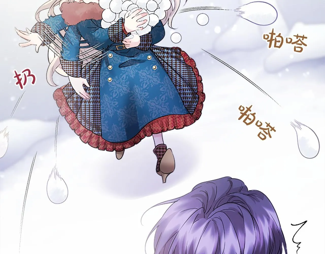 第17话 冰雪大作战142