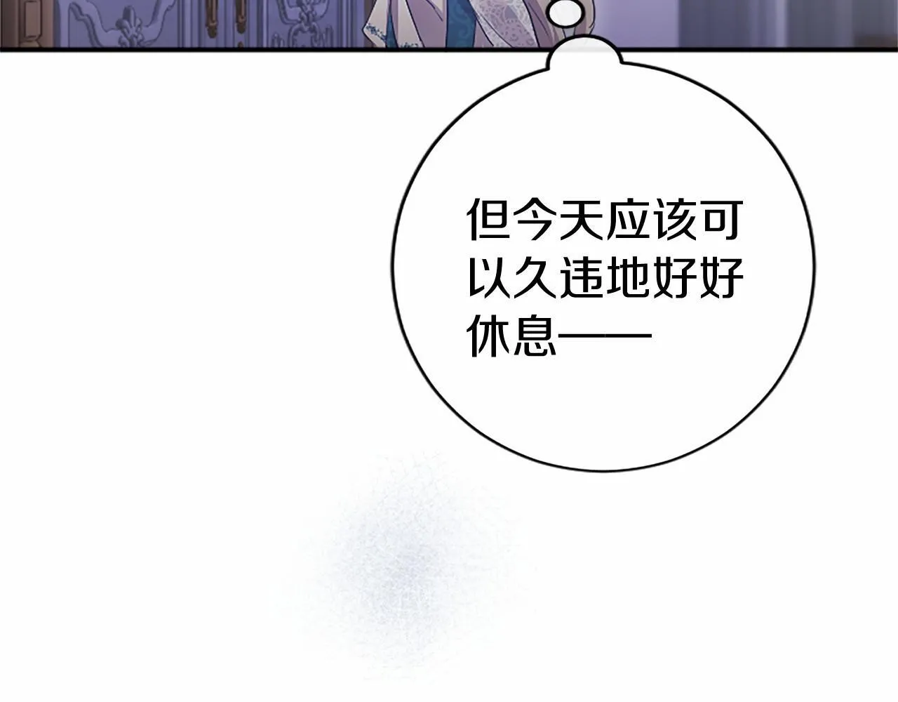 第7话 立规矩234