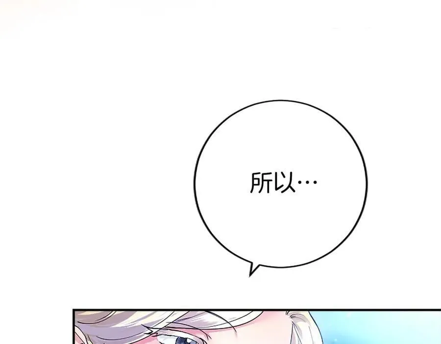 第35话 我想要的礼物55