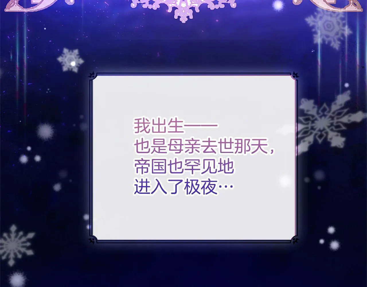 第4话 大公你好216
