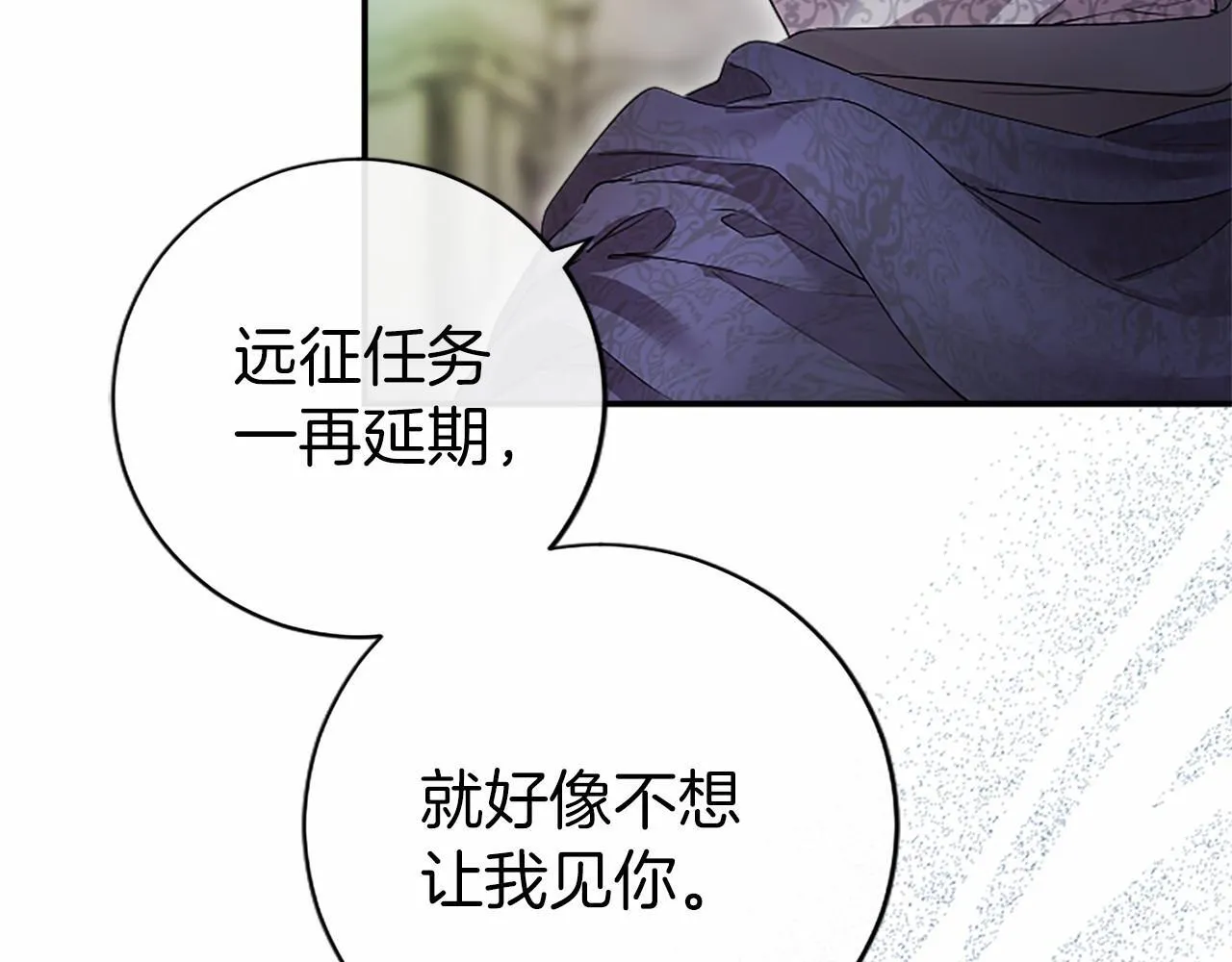 第13话 神之祝福145