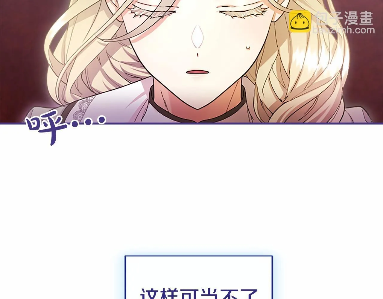 第18话 威尔的心事227