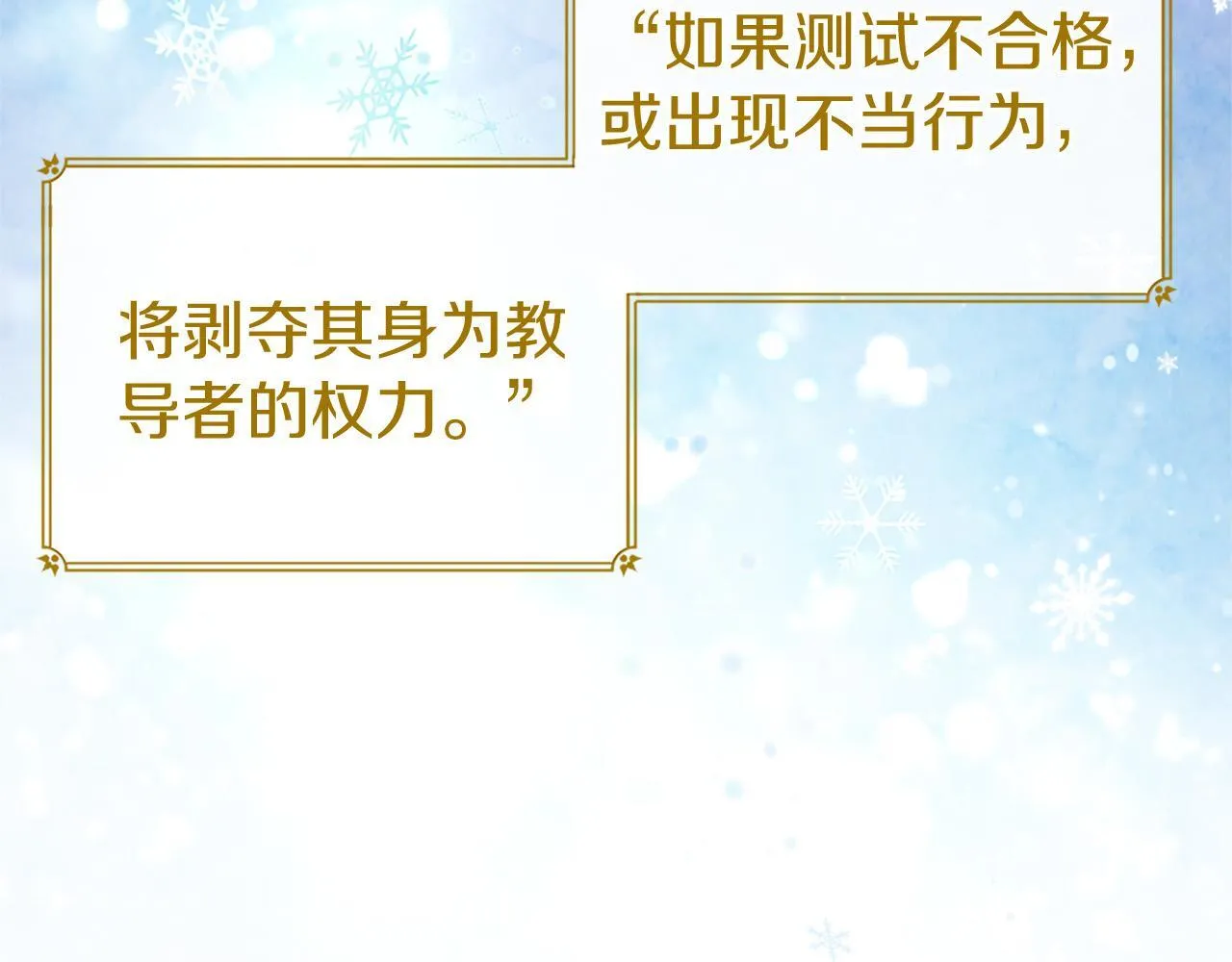 第8话 妹妹来了191
