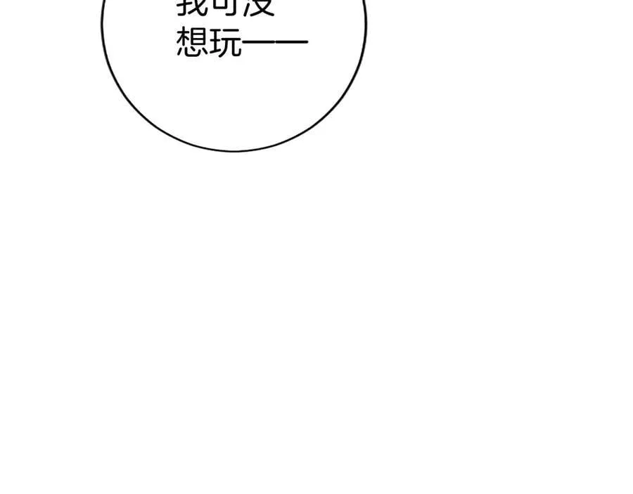 第36话 称谓什么的不重要73