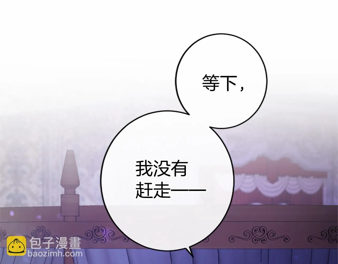第6话 四人同睡204