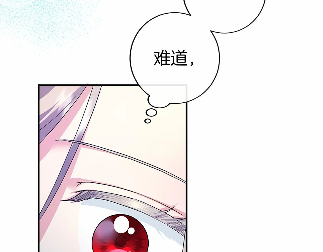 第12话 对不起！124