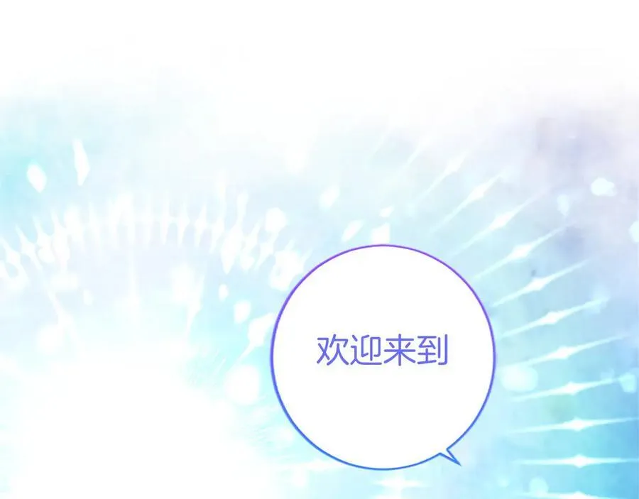 第29话 不速之客189