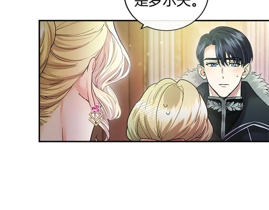 第25话 介绍一下！25