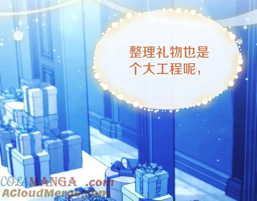 第34话 通过测试152