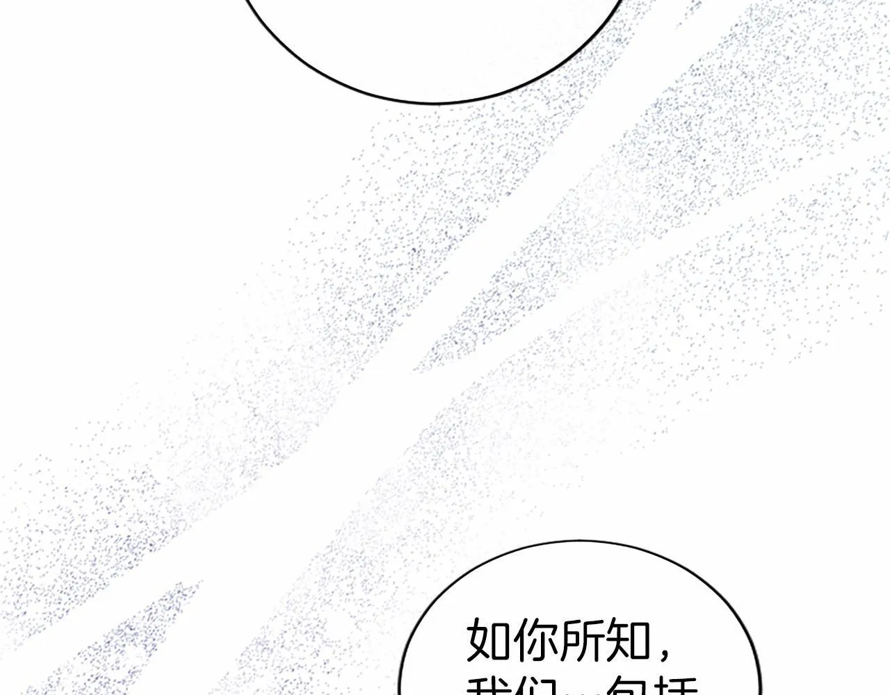第13话 神之祝福146