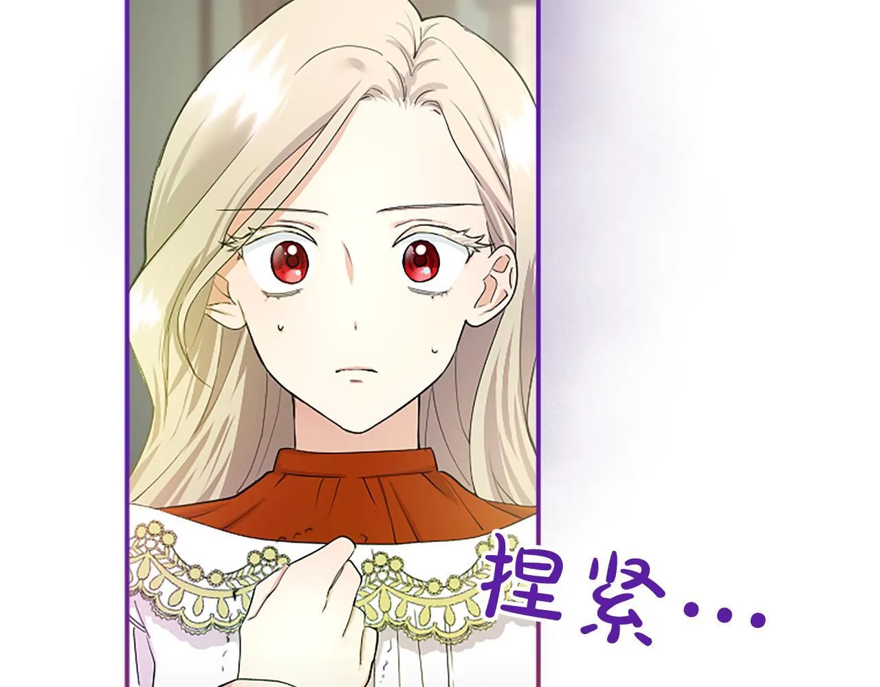 第4话 大公你好86