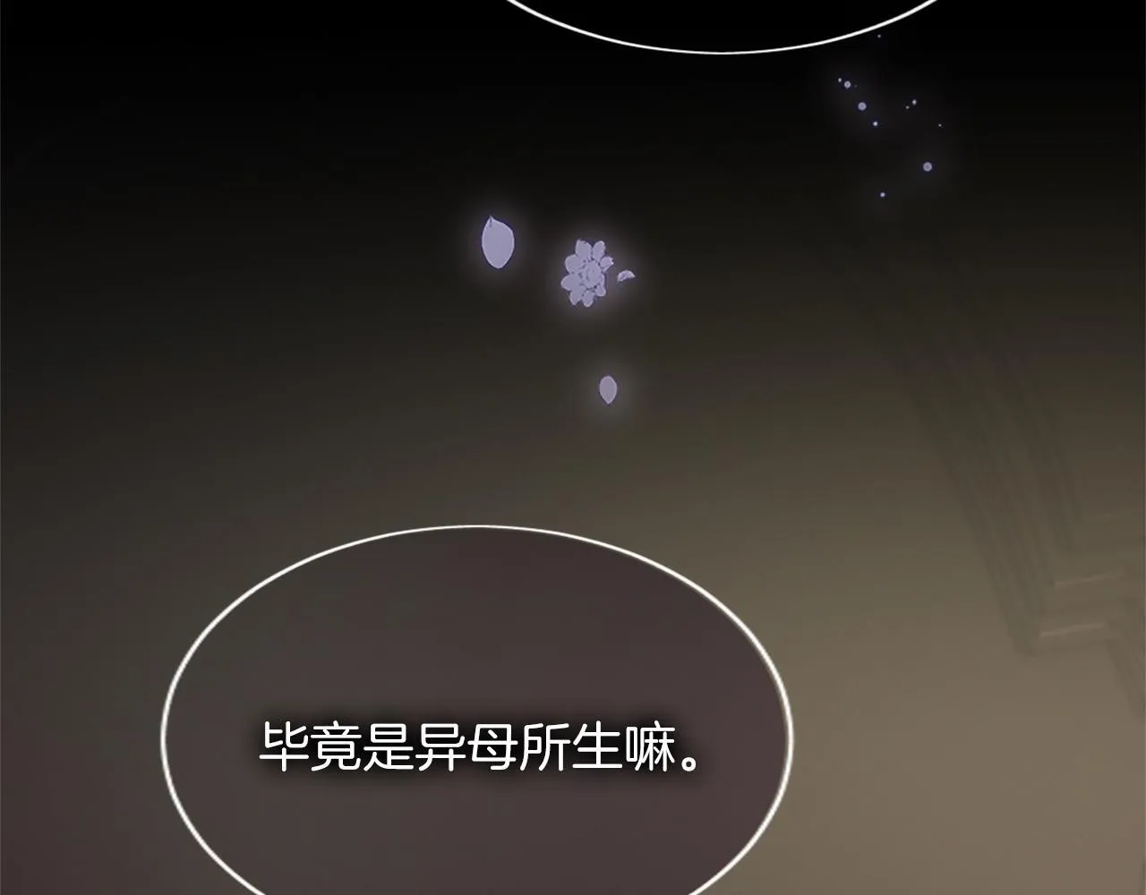 第1话 继母嫁到129