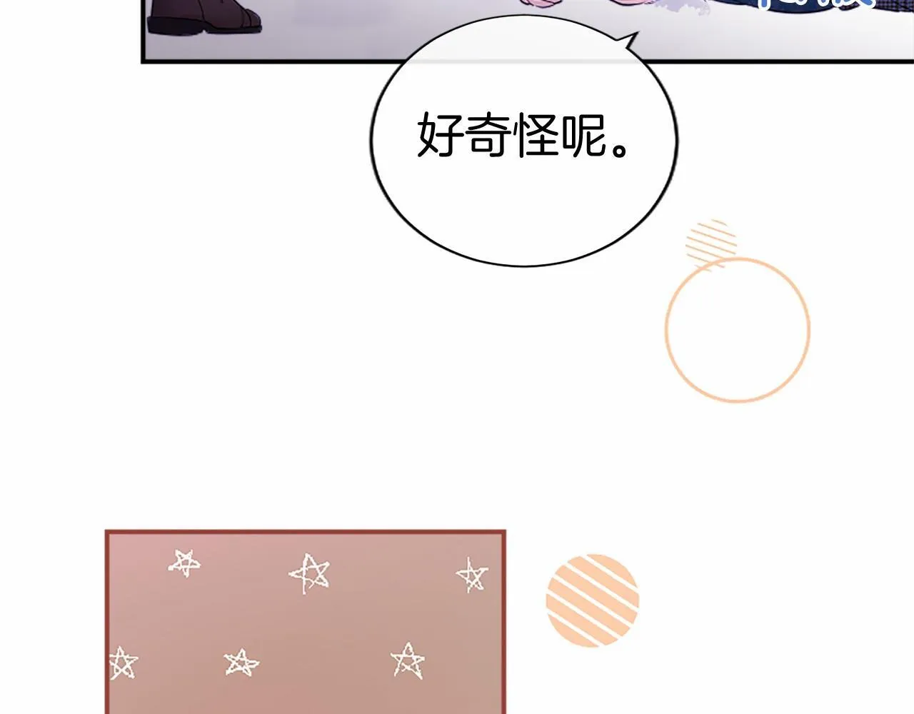 第16话 逛街174