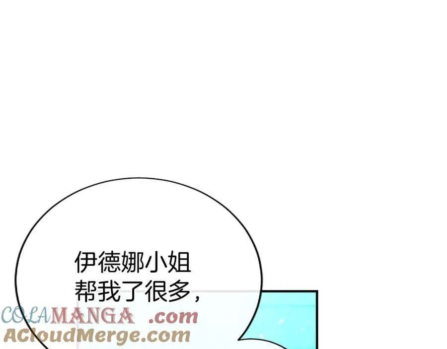 第31话 压轴136