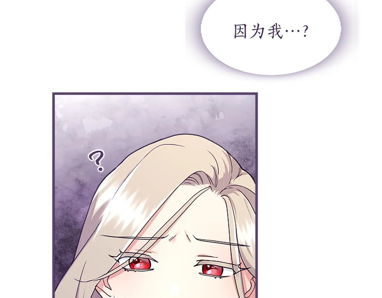 第1话 继母嫁到171