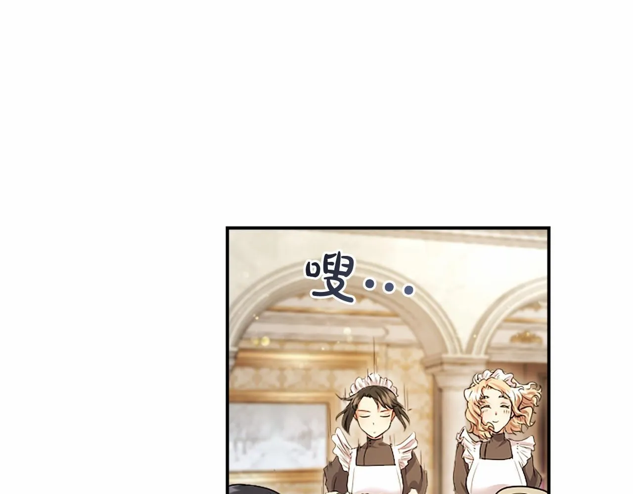 第15话 专治挑食145