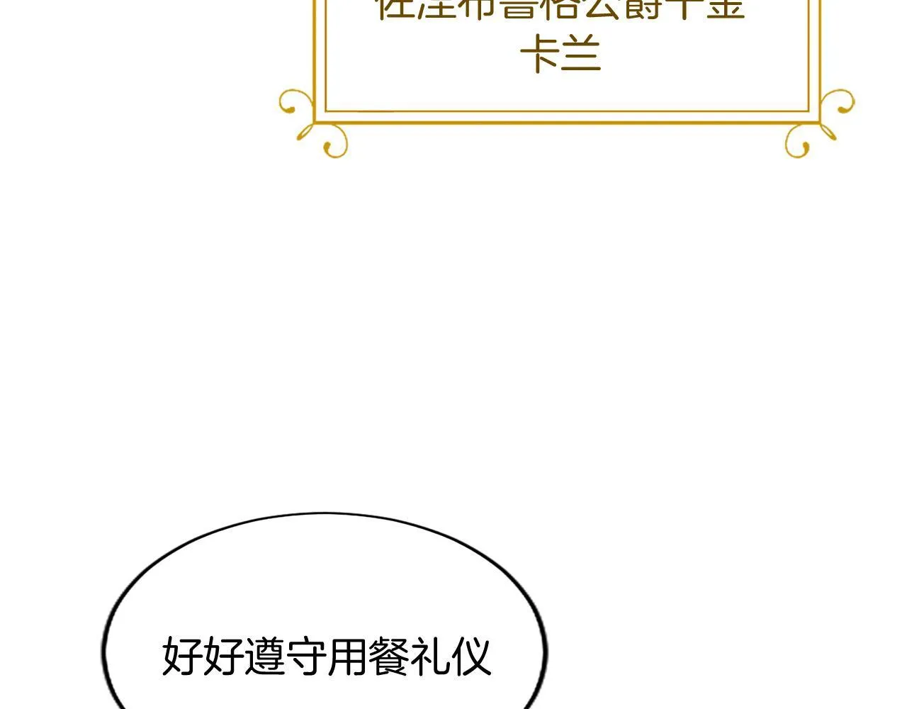 第1话 继母嫁到41