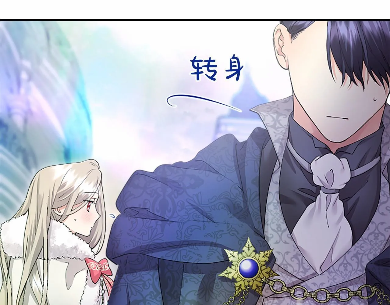 第13话 神之祝福140