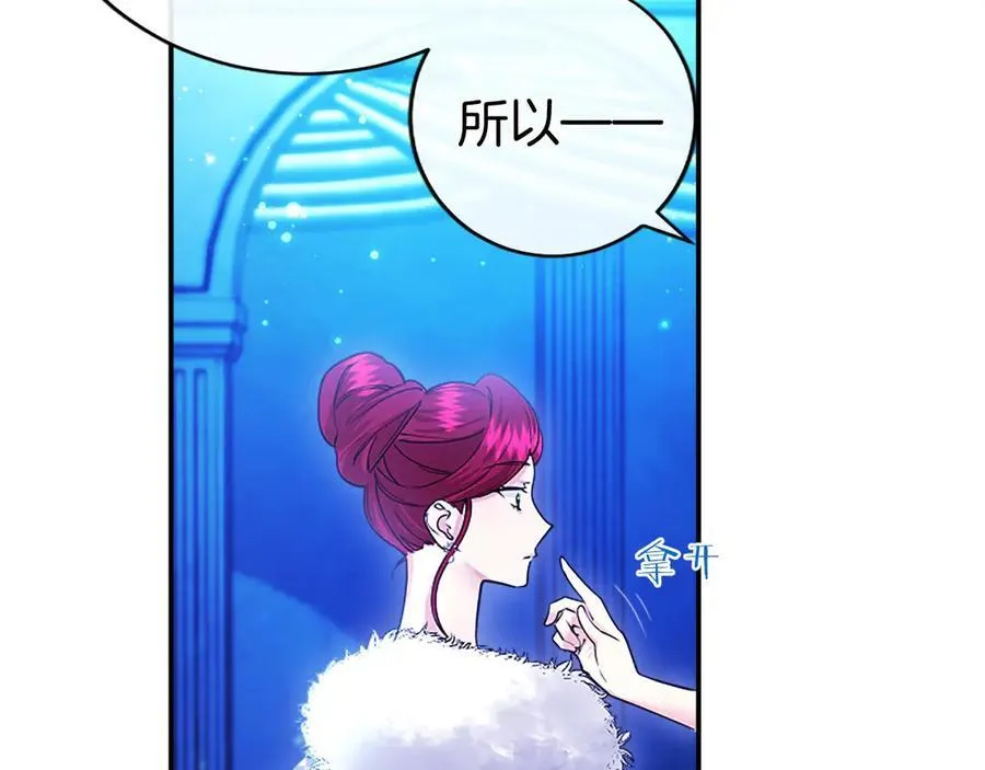 第31话 压轴137