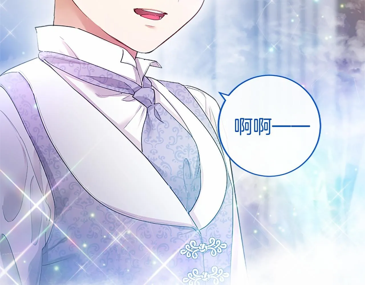 第11话 小少爷的魔法65