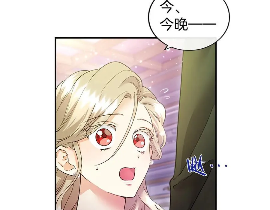 第25话 介绍一下！46