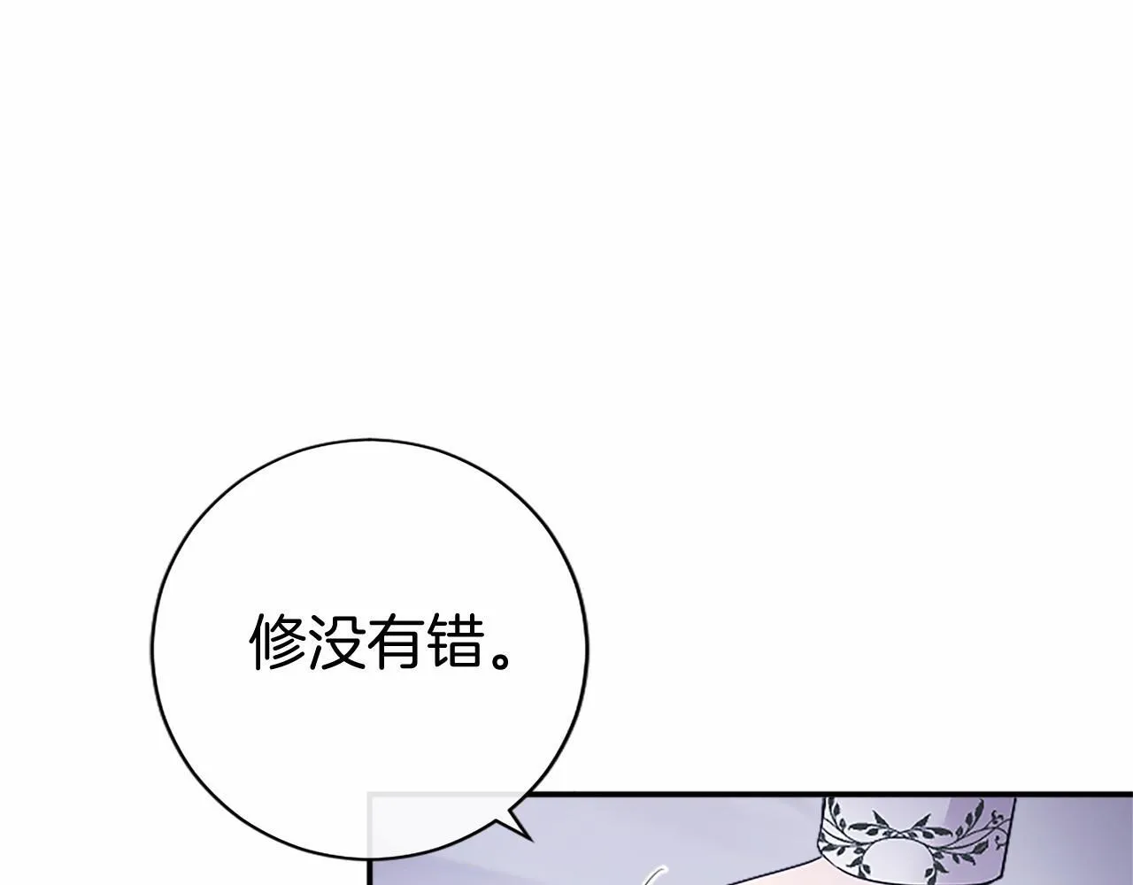第12话 对不起！169
