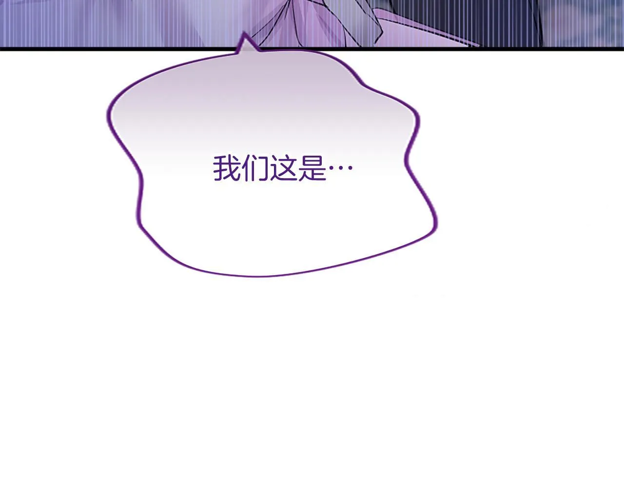第5话 你们在干什么？163