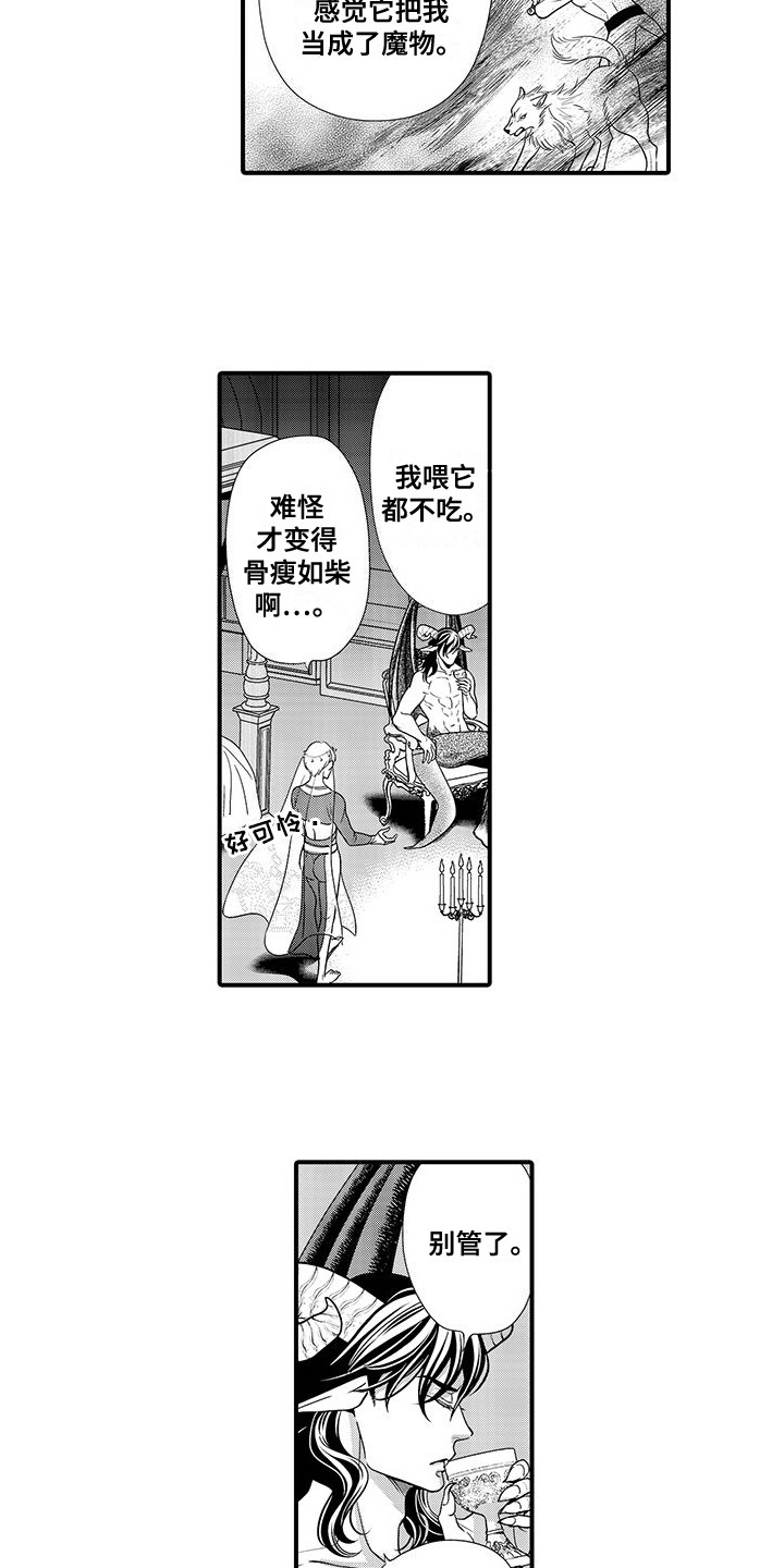 第4话5