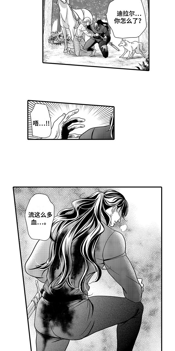 第17话10
