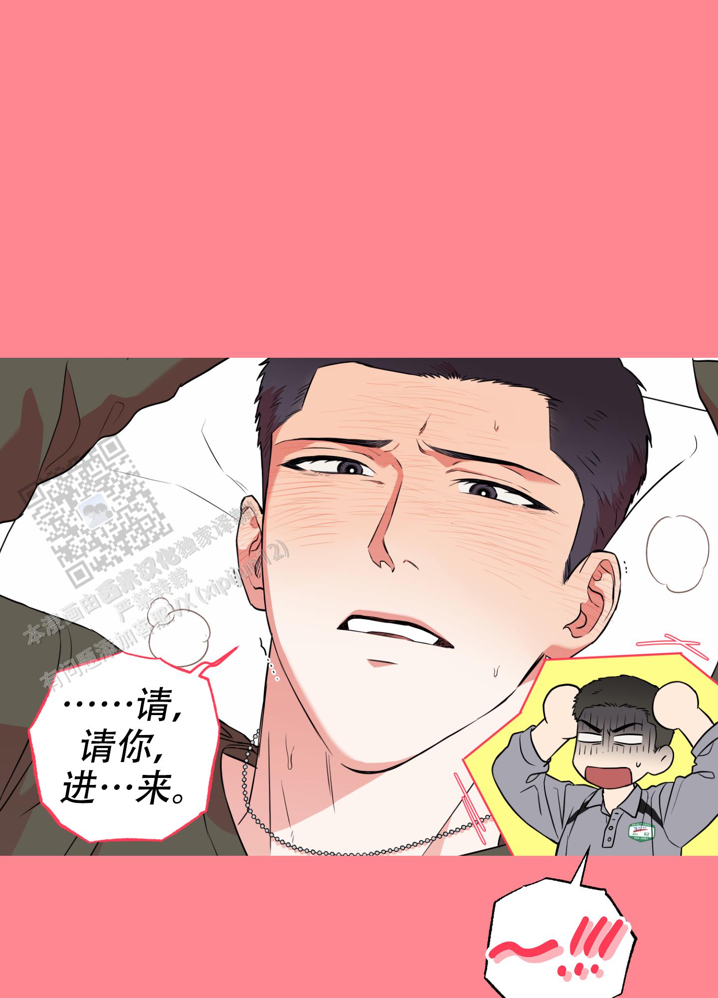 第5话6
