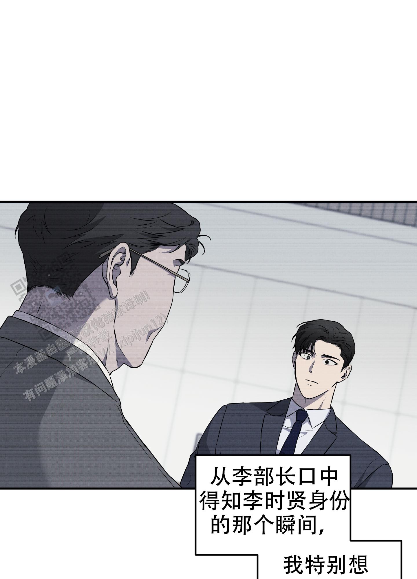 第5话33