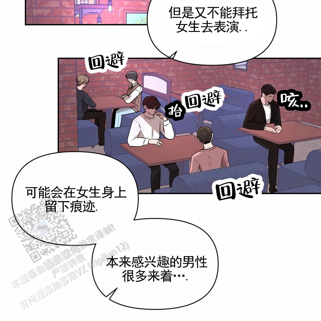 第6话36