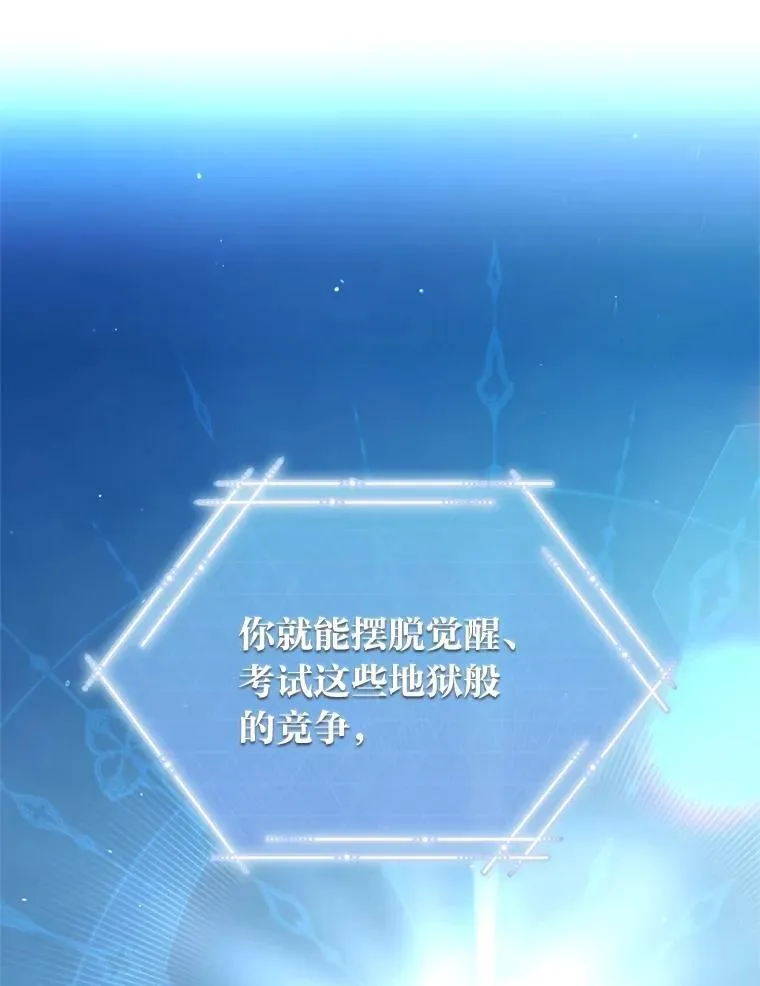 14.圣约69