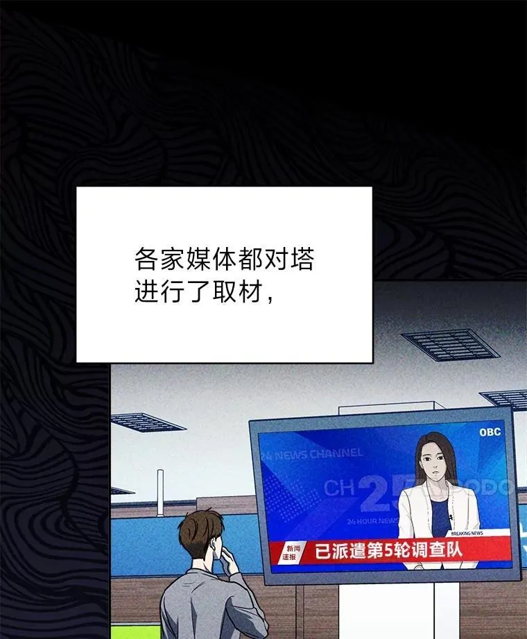 2.出走遇裂缝9