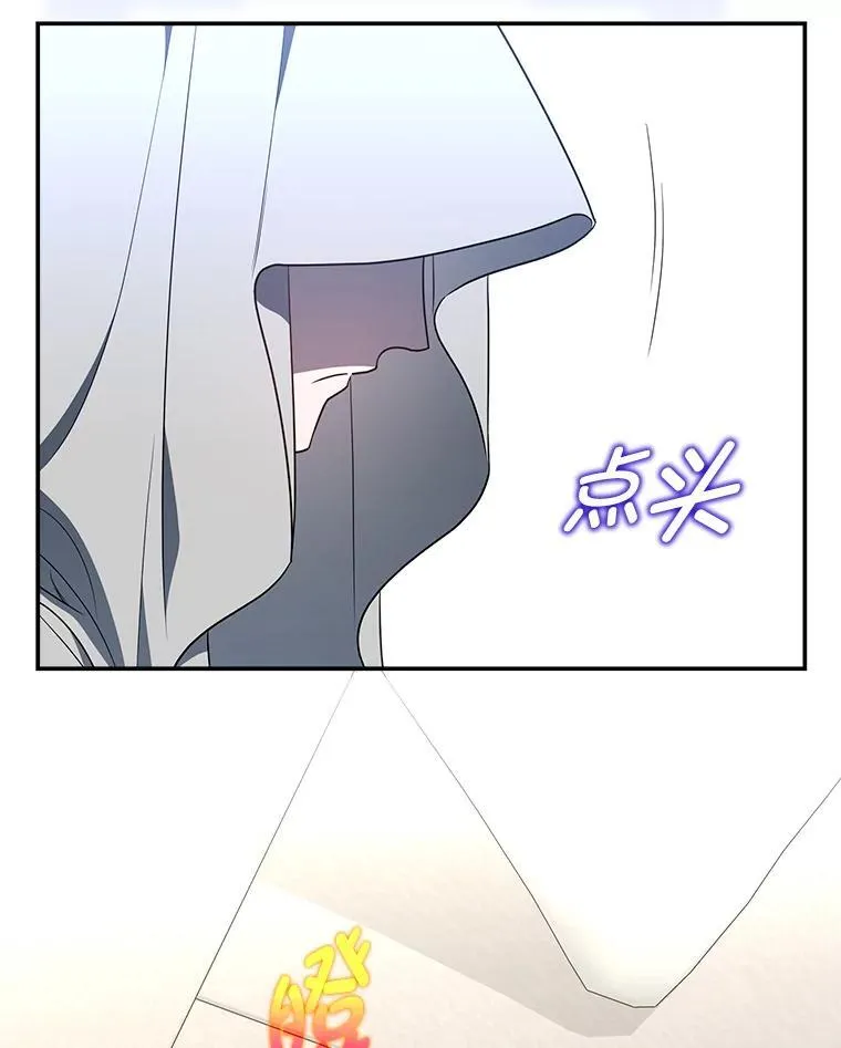 7.垂暮之狮103