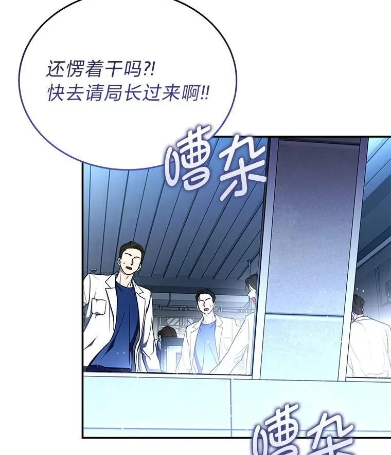 1.破天荒的S级95