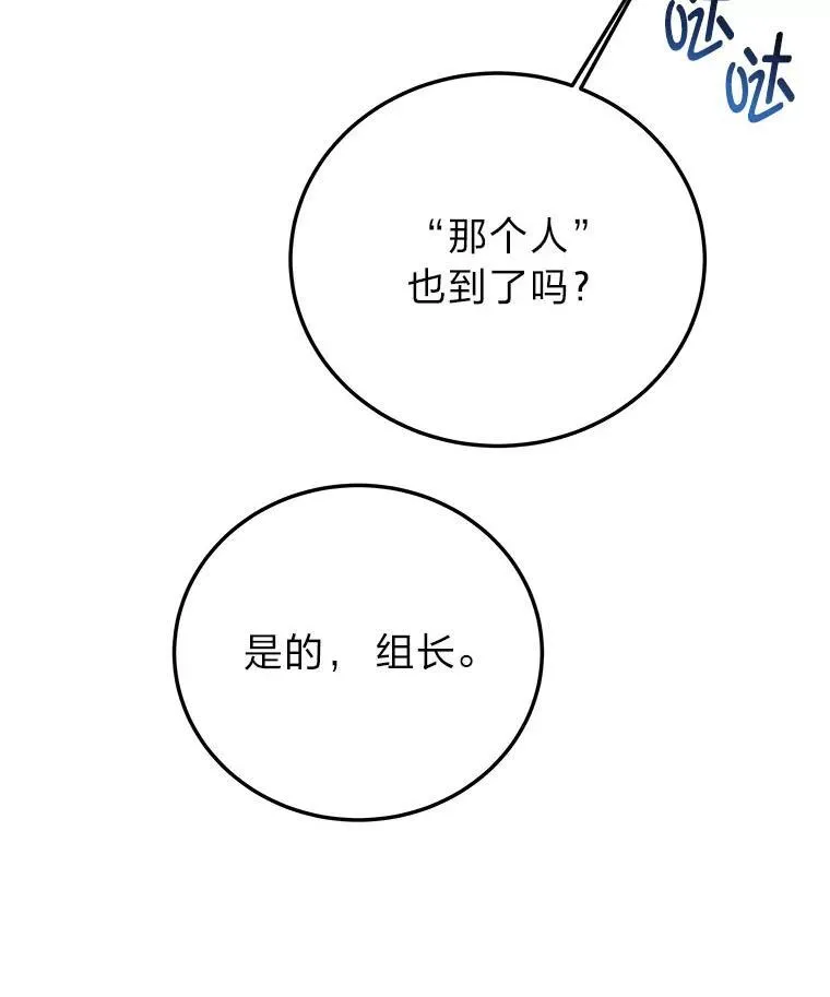 1.破天荒的S级16