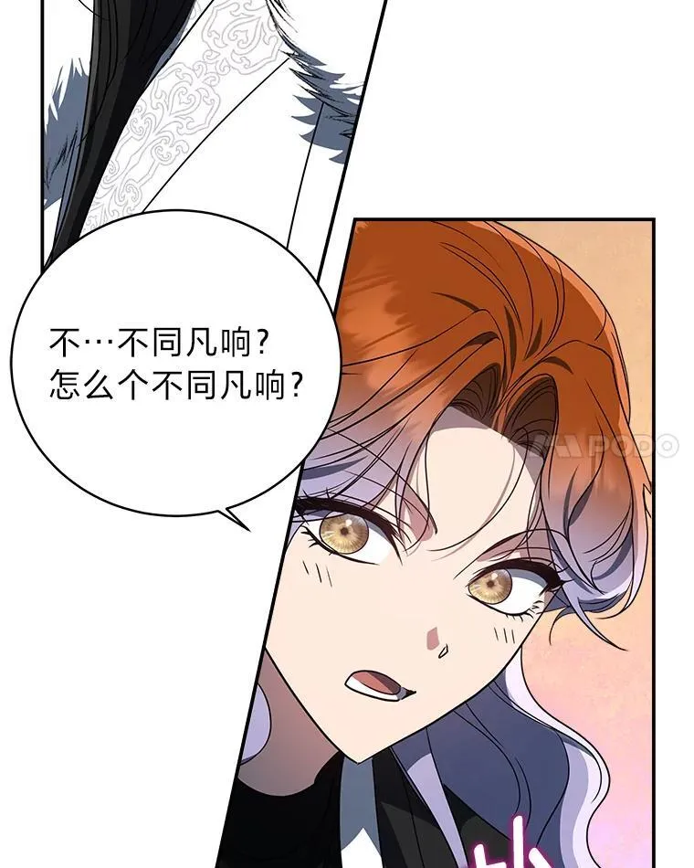 8.高玩监控室66