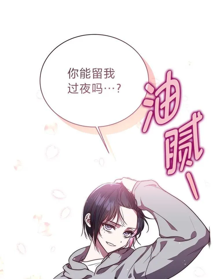 4.神秘的白道炫146