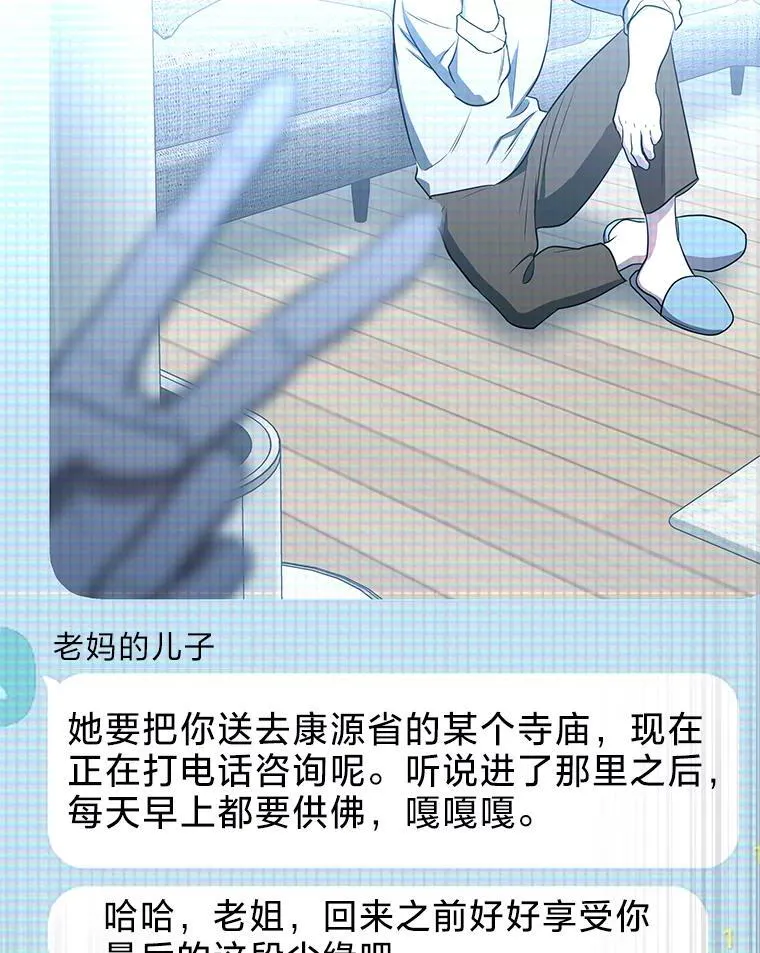 4.神秘的白道炫137