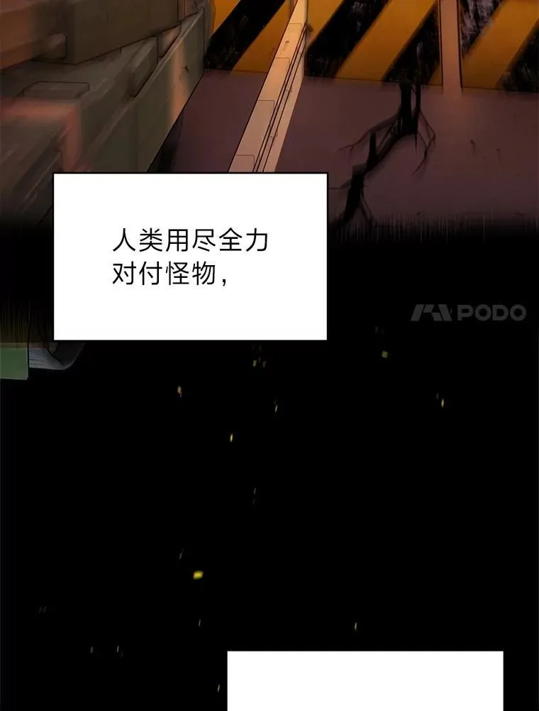 2.出走遇裂缝26