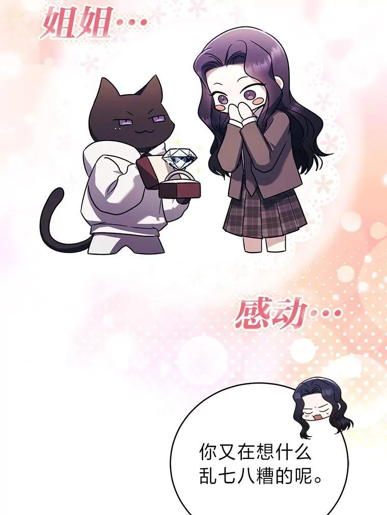 33.猎人百货102